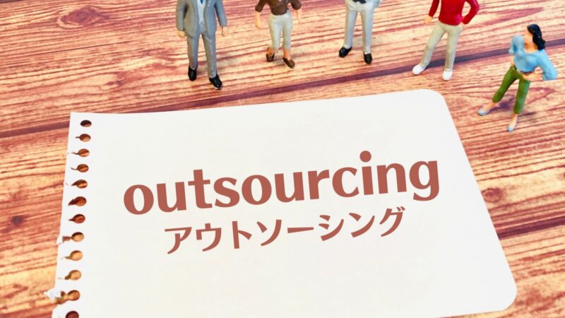 Help desk outsourcing　総合経営コンサルタントいなかん